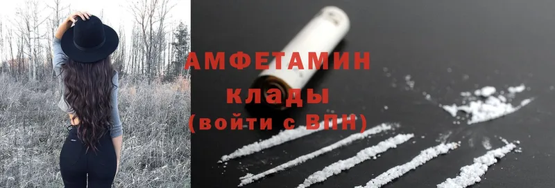 Amphetamine 97%  Красноперекопск 